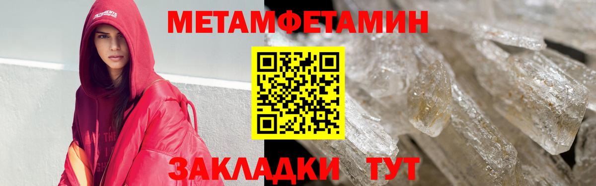 АМФЕТАМИН  Вход с VPN  Великие Луки  Амфетамин Premium 
