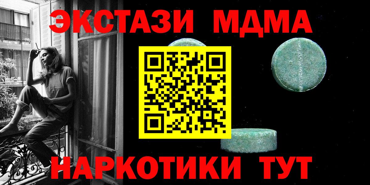 Ecstasy 280мг Великие Луки