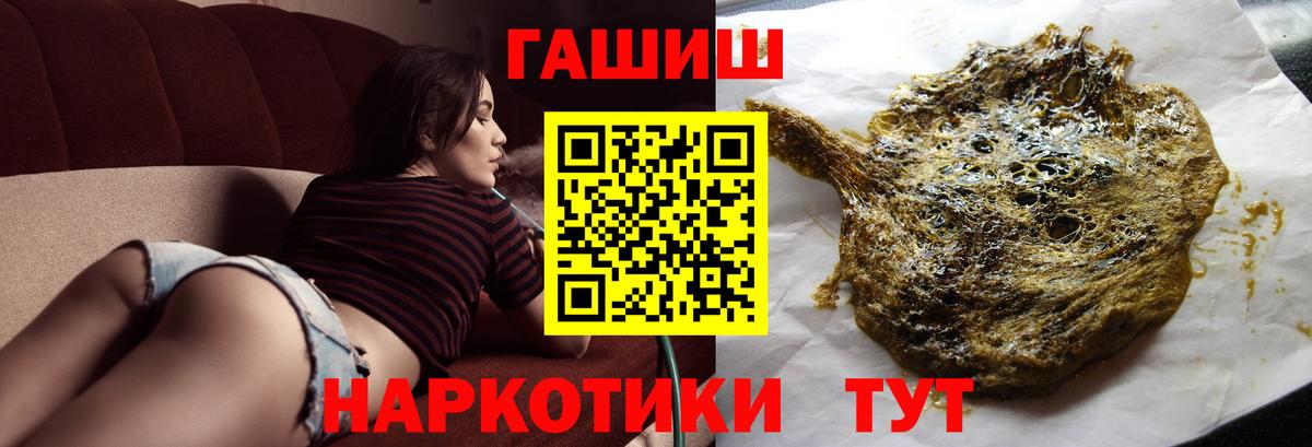 дарнет шоп  Гашиш AMNESIA HAZE  Гашиш  Гашиш Premium  Вход с VPN  Великие Луки 