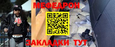 а пвп мука Иваново