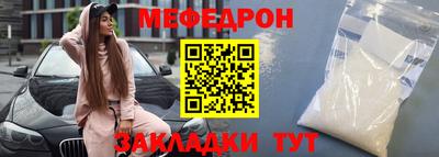 стафф Ижевск