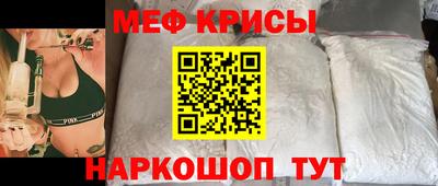 а пвп мука Иваново