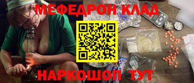 а пвп мука Иваново