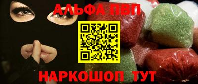 молекула духа Железногорск