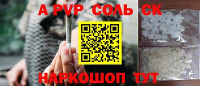 стафф Ижевск