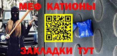 MESCALINE Ефремов