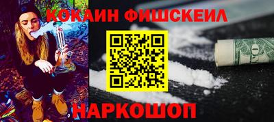 стафф Ижевск