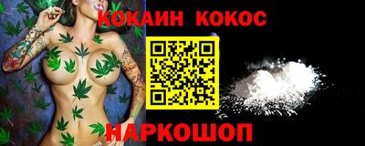 бутират Железноводск