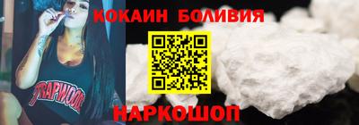 стафф Ижевск