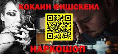 шишки Ивантеевка