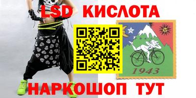 стафф Ижевск
