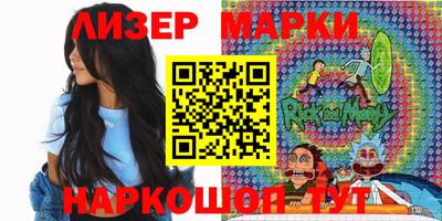 стафф Ижевск