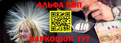 а пвп мука Иваново
