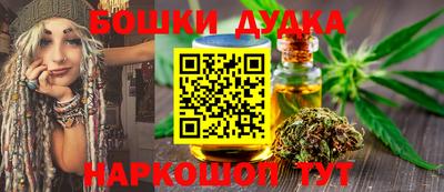 шишки Ивантеевка