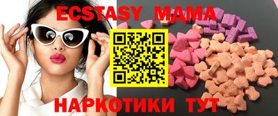 а пвп мука Иваново
