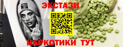 стафф Ижевск