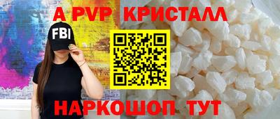 шишки Ивантеевка