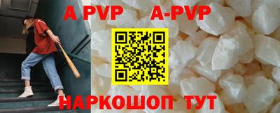 стафф Ижевск