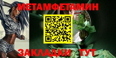 шишки Ивантеевка