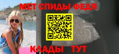 стафф Ижевск