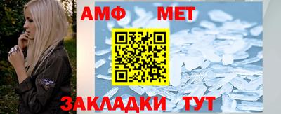 стафф Ижевск