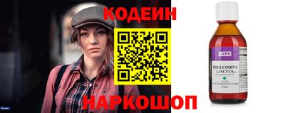 стафф Ижевск