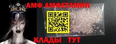 стафф Ижевск