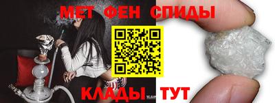а пвп мука Иваново