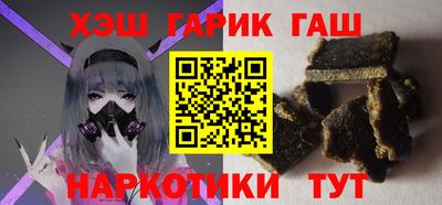 шишки Ивантеевка