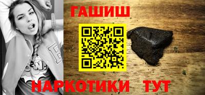 а пвп мука Иваново