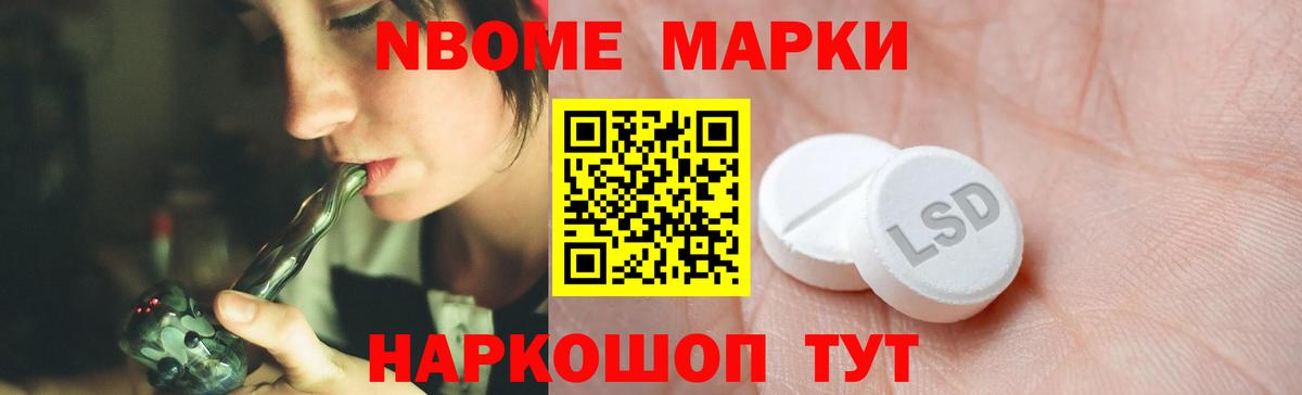 ЛСД экстази ecstasy Великие Луки