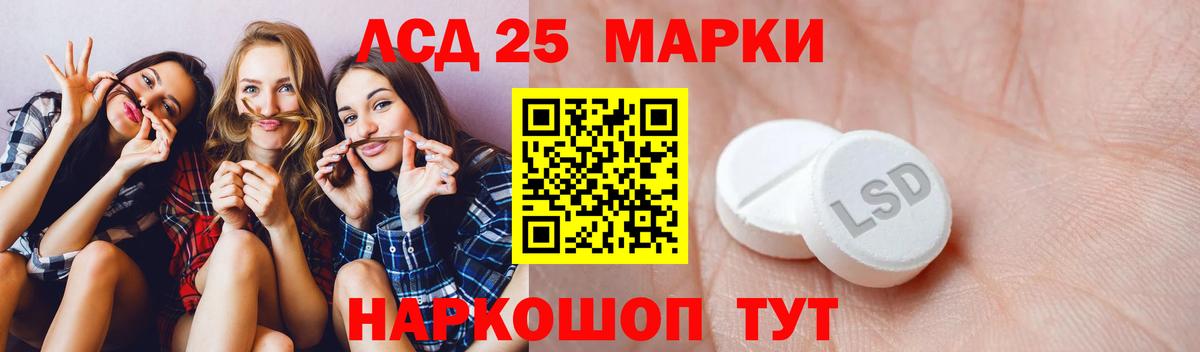 Лсд 25 экстази ecstasy  ЛСД экстази  Великие Луки  Вход с VPN  LSD-25 экстази кислота 