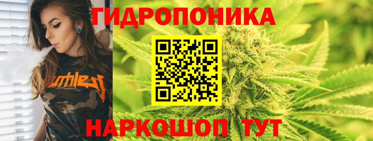 Марихуана MAZAR  Вход с VPN  Марихуана индика  Великие Луки  Шишки марихуана SATIVA & INDICA 